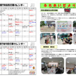 wakaba_r7_0809のサムネイル