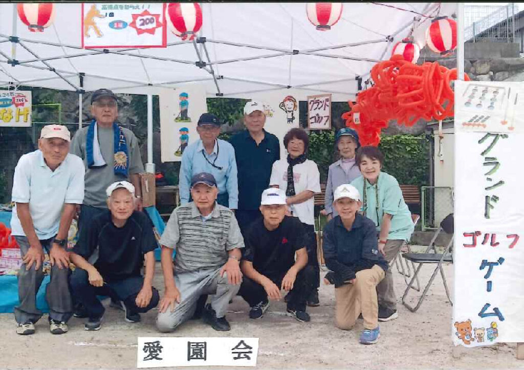 R7秋まつり（愛園会）のサムネイル