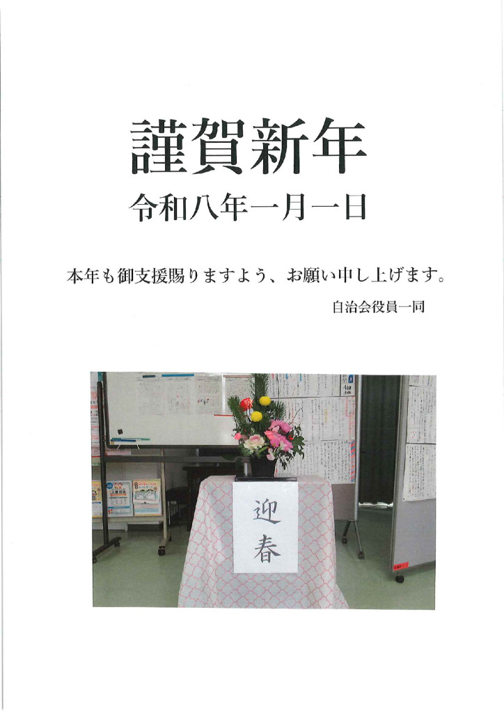 生花スキャンのサムネイル